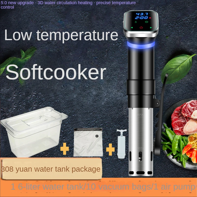 Low temperature slow cooker Shufa machine steak stick household constant  molecular cooking