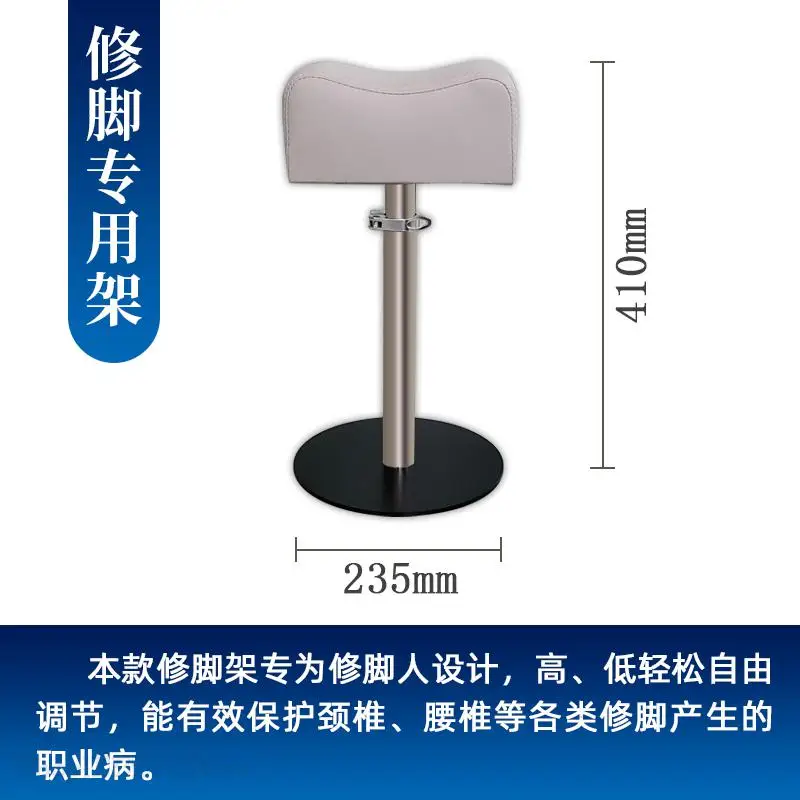 Lift And Lift Of The Leg Stool For Foot Bath And Pedicure Technician