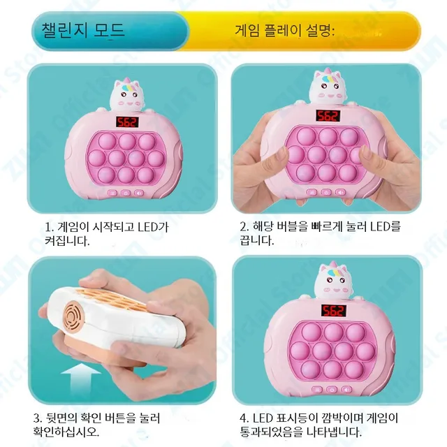 999 레벨 전자 팝 퀵 푸시 버블 게임 기계: 짜기 재미의 새 차원