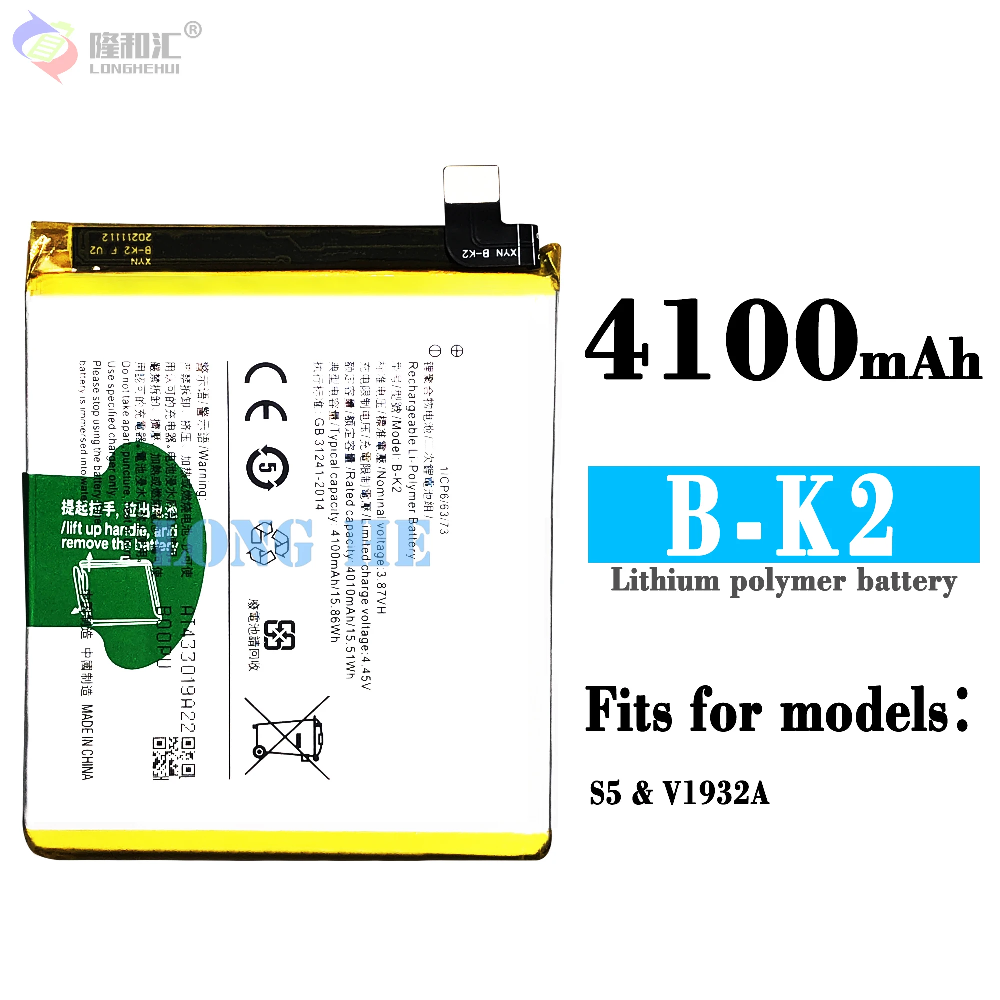 

Applicable to wholesale of Vivo S5/V1932 B-K2 4100mAh large-capacity brand new mobile phone battery manufacturers