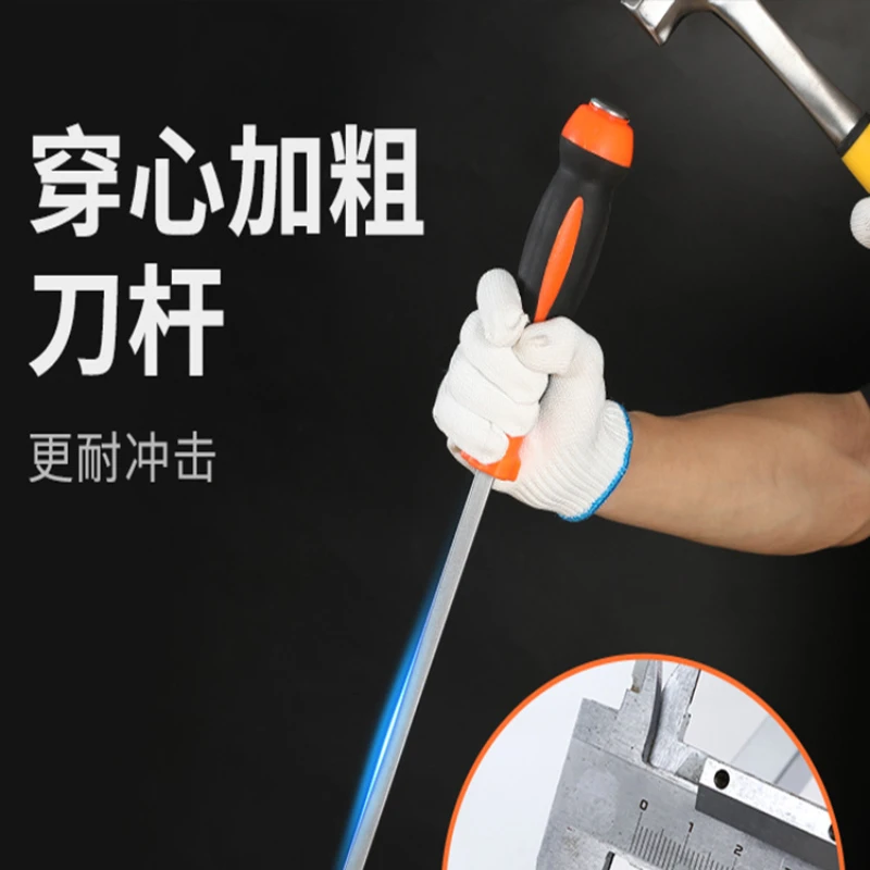 Multi-functional Long Rod Screwdriver, Extra Large, Lengthened Screwdriver, One Tool, Super Crowbar, Car Self-Defense