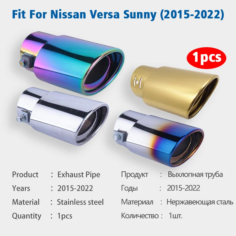 η ƿ   ÷ Tailpipe ÷   񱸸   ֻ Versa Sunny 2015-2022 ׼ 1pes