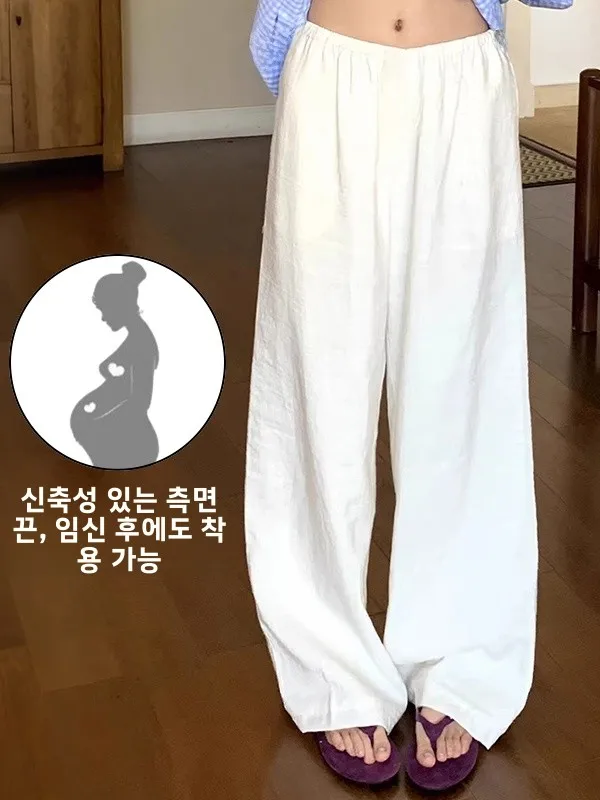 임산부용 루즈핏 롱 팬츠 화이트 캐주얼 와이드 레그 코튼 린넨 편안한 배부르기 없는 봄 가을 시즌용