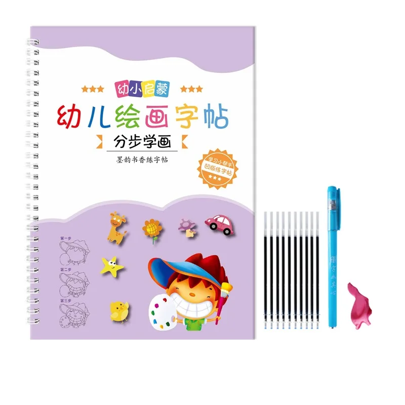 Kindergarten & Primary School Kids Doodle Book- 34 Patterns for Tracing & Drawing Practice with Magic Erasable Pen for Repeated 5