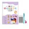 Kindergarten & Primary School Kids Doodle Book- 34 Patterns for Tracing & Drawing Practice with Magic Erasable Pen for Repeated 5