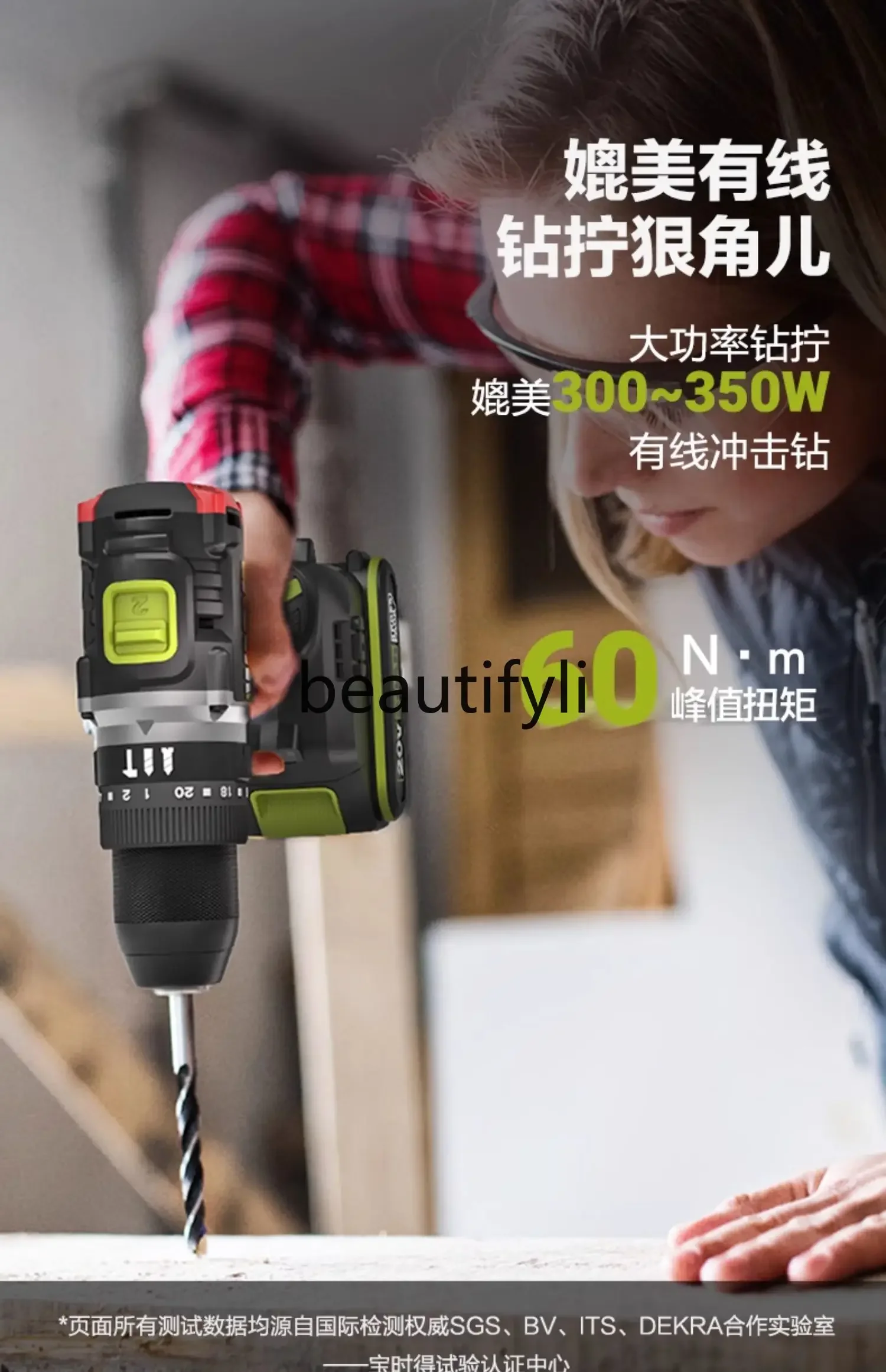 Lithium battery brushless impact drill WU369 rechargeable hand drill electric rotary hand power tool