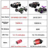SMRC S910PRO 1:16 70KM/H 4WD RC Car With LED Remote Control Cars High Speed Drift Monster Truck for Kids VS Wltoys 144001 Toys 2