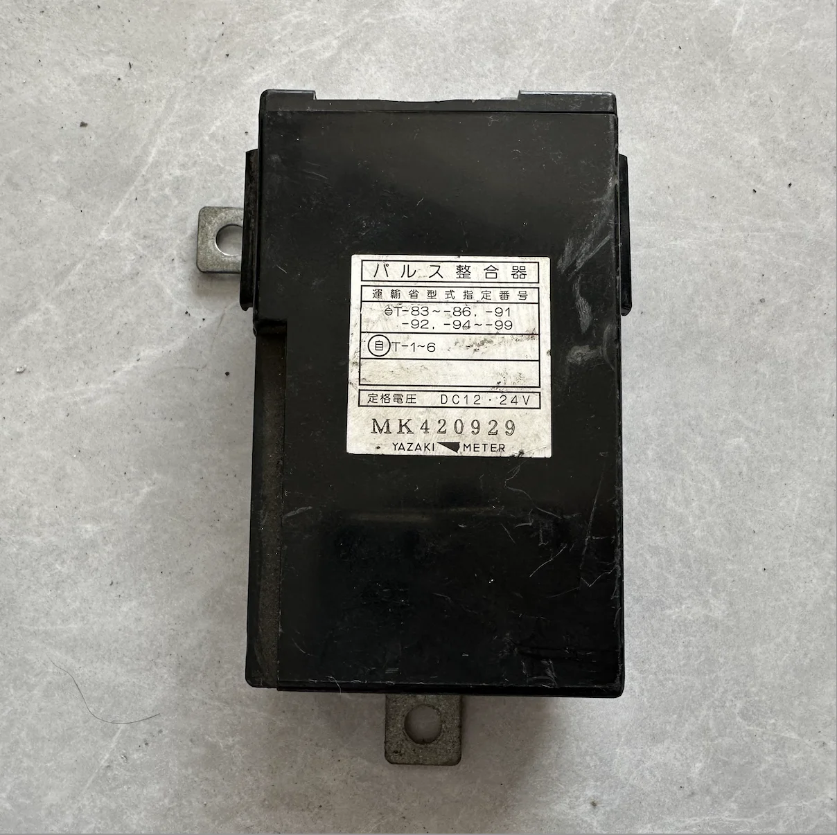 미쓰비시 후소 트럭 컨트 유닛, MK420929