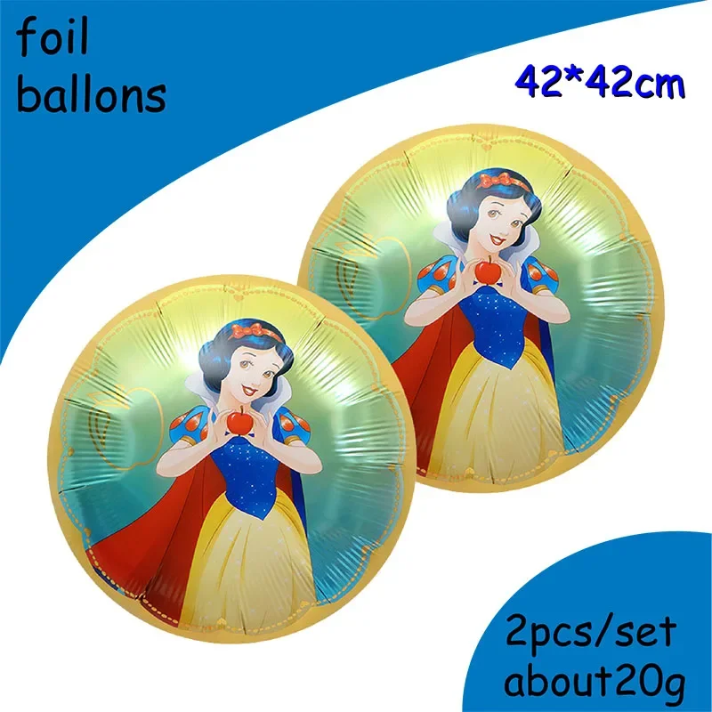Baloon 2Pcs