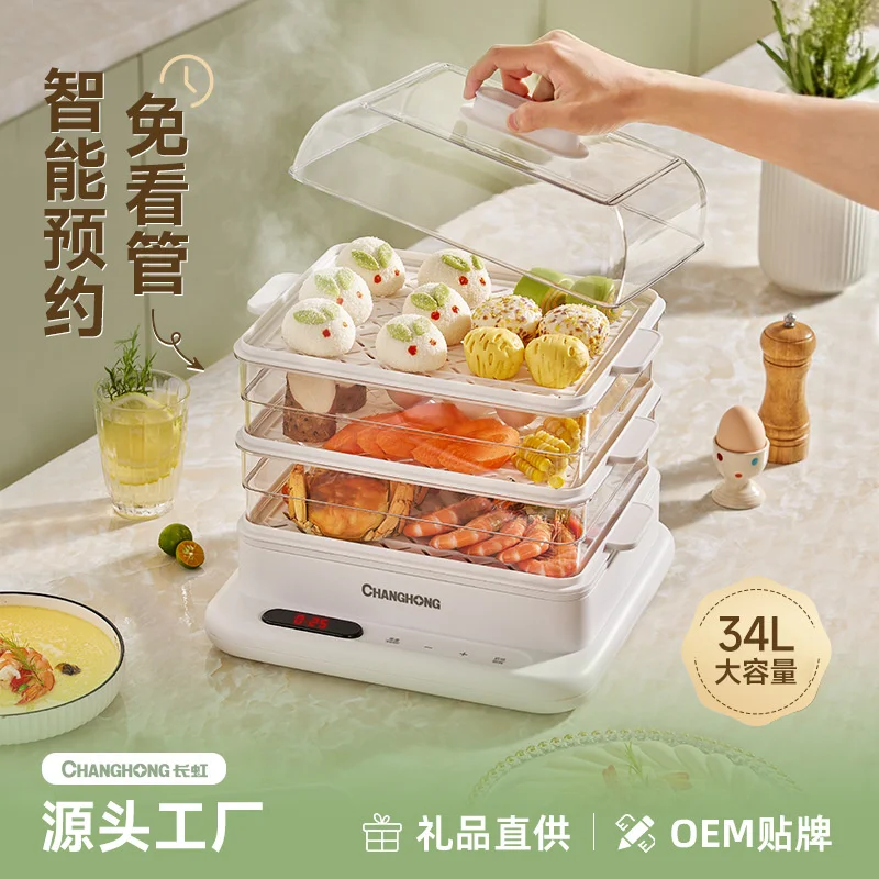 Changhong Electric Steamer Household Integrated Multifunctional Electric Steamer Stainless Steel Intelligent Multilayer Three