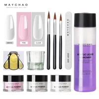 MAYCHAO Acrylic Powder Liquid Monomer Nails Art Decoration For Manicure Set Kit Crystal Nail Glitter 3D Nail Tips Carving Tools 1