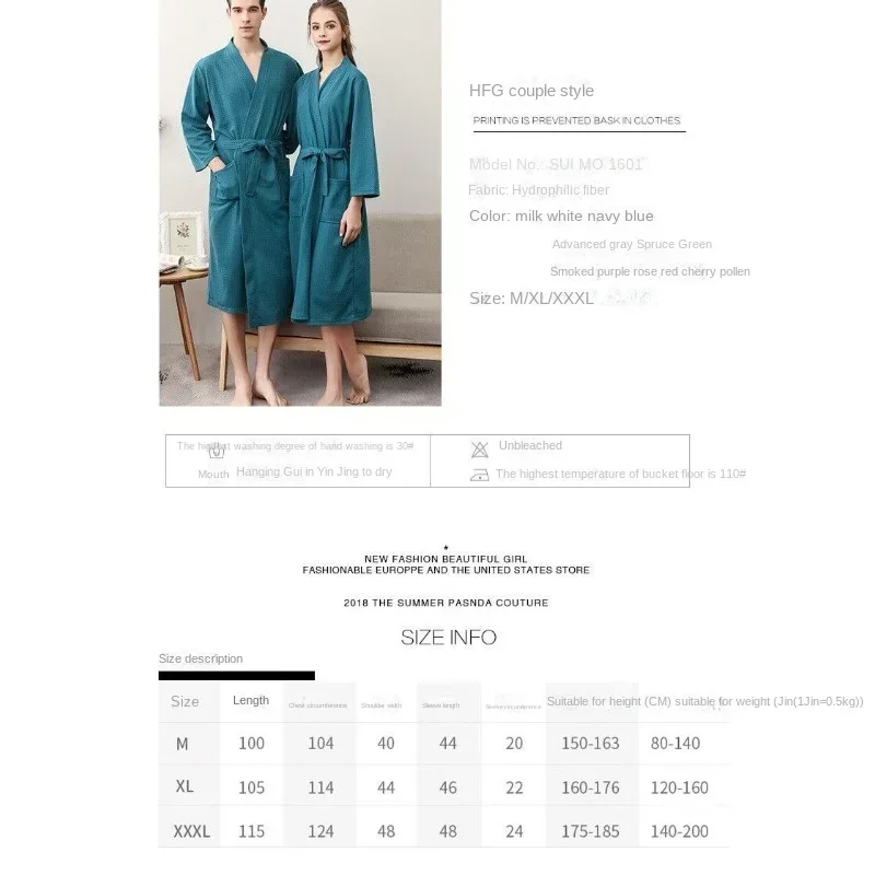 Spring and summer bathrobe female thin section couple robe men and women summer seven-minute sleeve Korean