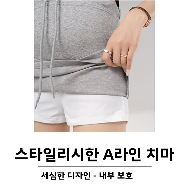 임산부 여름 얇은 반팔 V넥 슬림핏 모달 티셔츠와 스커트 투피스 세트 스몰 사이즈 한국 스타일 퓨어 컬러