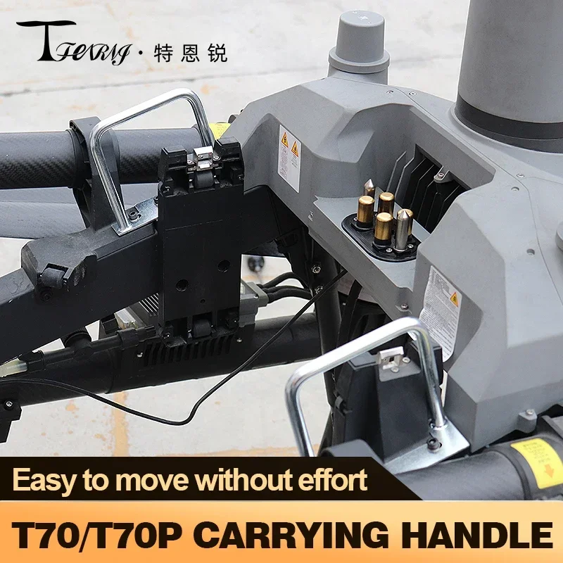 รูปสินค้า ด้ามจับโดรน DJI T70/T70P คุณภาพเยี่ยม