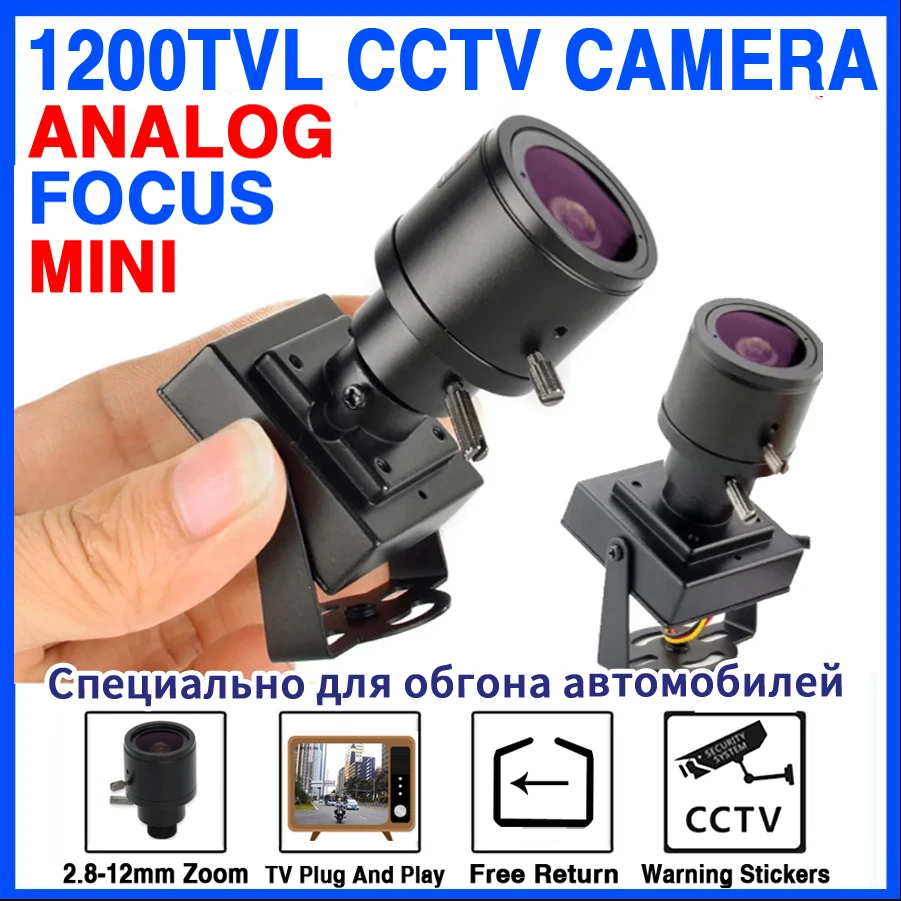 Mini Zoom Camera 2.8mm-12mm Focus 1200TVL HD Zoom Manual focusing Analog Cvbs Metal Security Surveillance Vidicon Micro Video