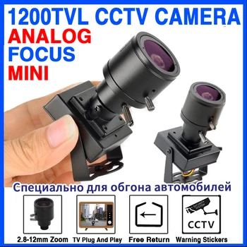 미니 줌 카메라 수동 초점 아날로그 Cvbs 금속 보안 감시 Vidicon 마이크로 비디오, 2.8mm-12mm 초점 1200TVL HD 줌