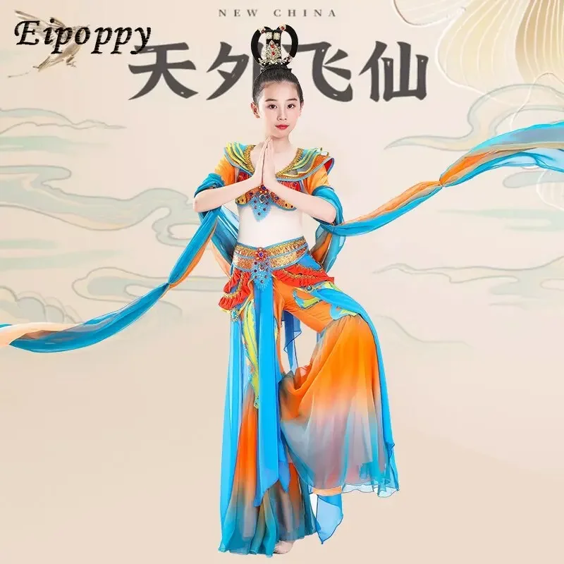 

Children Dance Clothing Girls Elegant Classical Dance Rebound Pipa Performance Wear