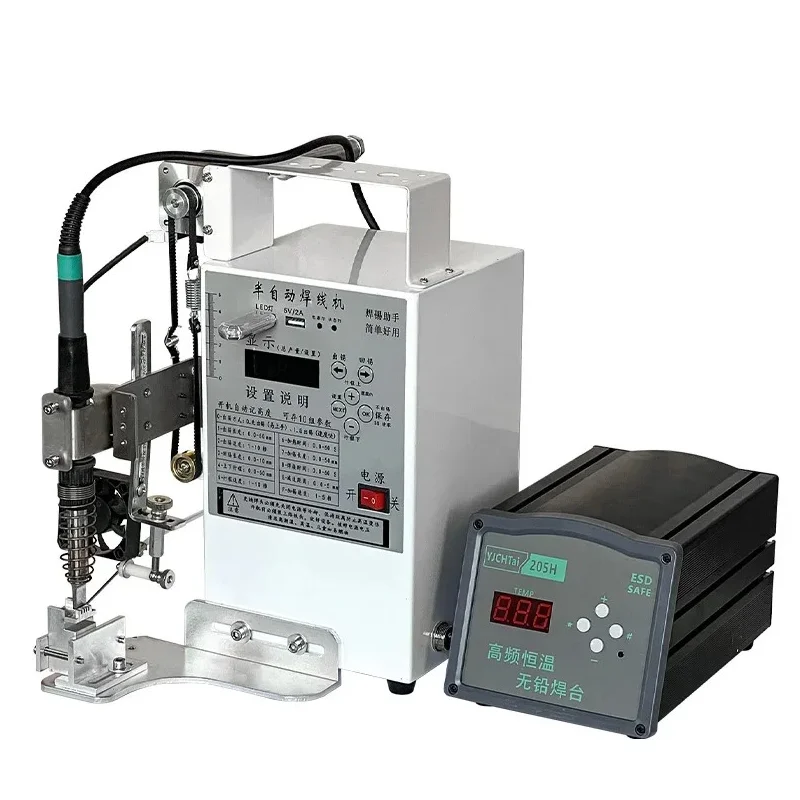 200W 150W 반자동 발 작동 납땜 스테이션 - 회로 기판 및 USB 플러그 납땜용 전기 다리미