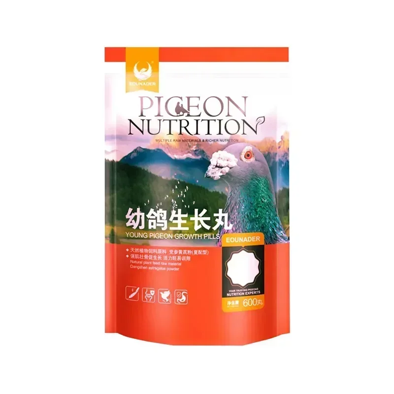 Young Pigeon Growth Pills Nutritional Health Supplies Pigeon Conditioning Feed Brood Treasure Feather Breeding 600 Pills pigeon disease treatment