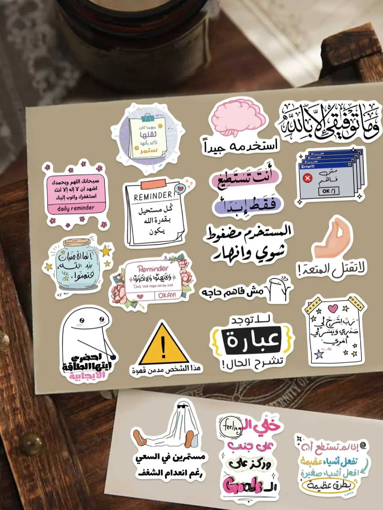 50 arabische Graffiti-Aufkleber, lebendige Aufkleber, geeignet für Wasserflaschen, Laptops, Handyhüllen, Koffer, Skateboards, Gitarren, Geschenkboxen, Partydekorationen – Detail 8