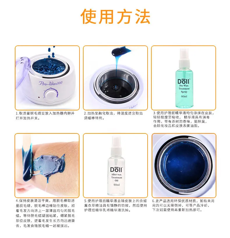 Hot Wax Hair Removal Depilatory Waxing Wax Beads 200g-400g/Bottled for Heater Painless for Body Hairs Removal Beans