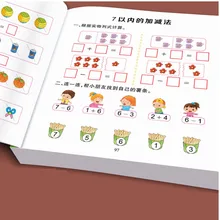 

Math Workbook Kindergarten Middle and Large Class Pinyin Early Education Books 10-20 Addition and Subtraction Livros Kawaii