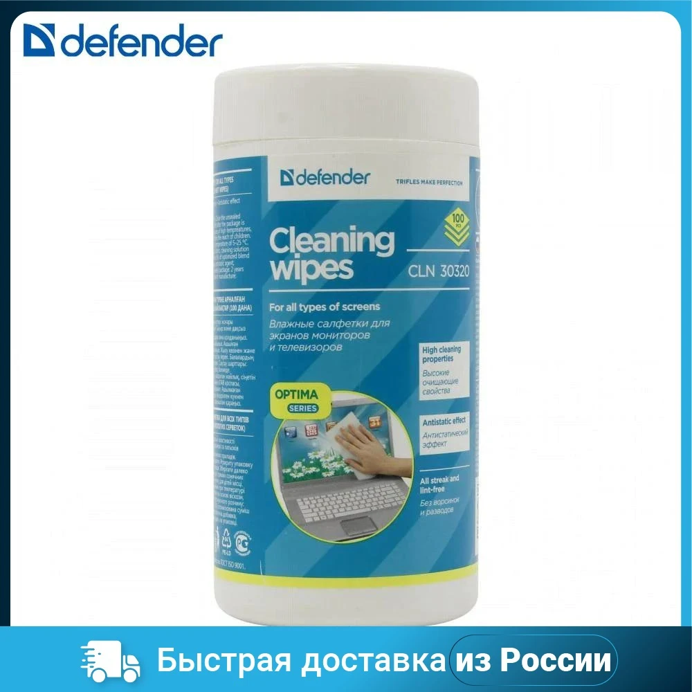 Салфетки для экранов DEFENDER 30320 100PCS | Компьютеры и офис