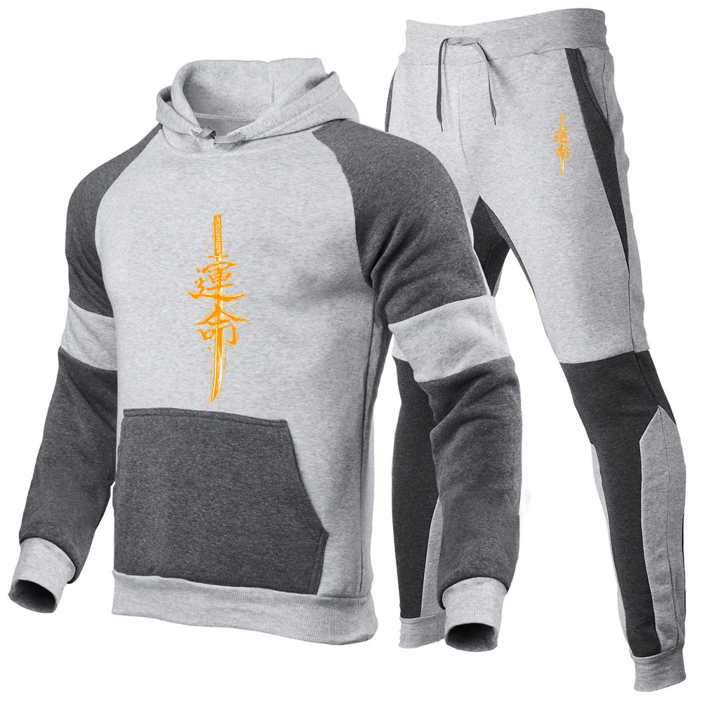 Mens Patchwork Hoodie Sweatshirt and Long Pants Suit