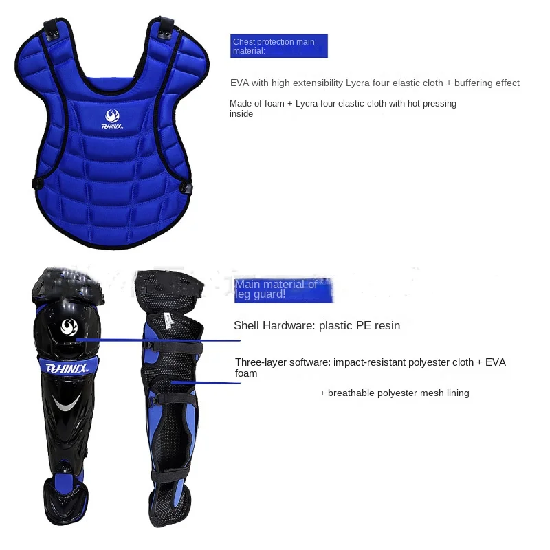 Рисунок 2 - Амортизирующая грудь Protbasebal