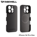 iPhone 17 Pro Max 用freewellケース iPhone Pro Filmmaker Starter – VND1-5 Filter, Grip & Case