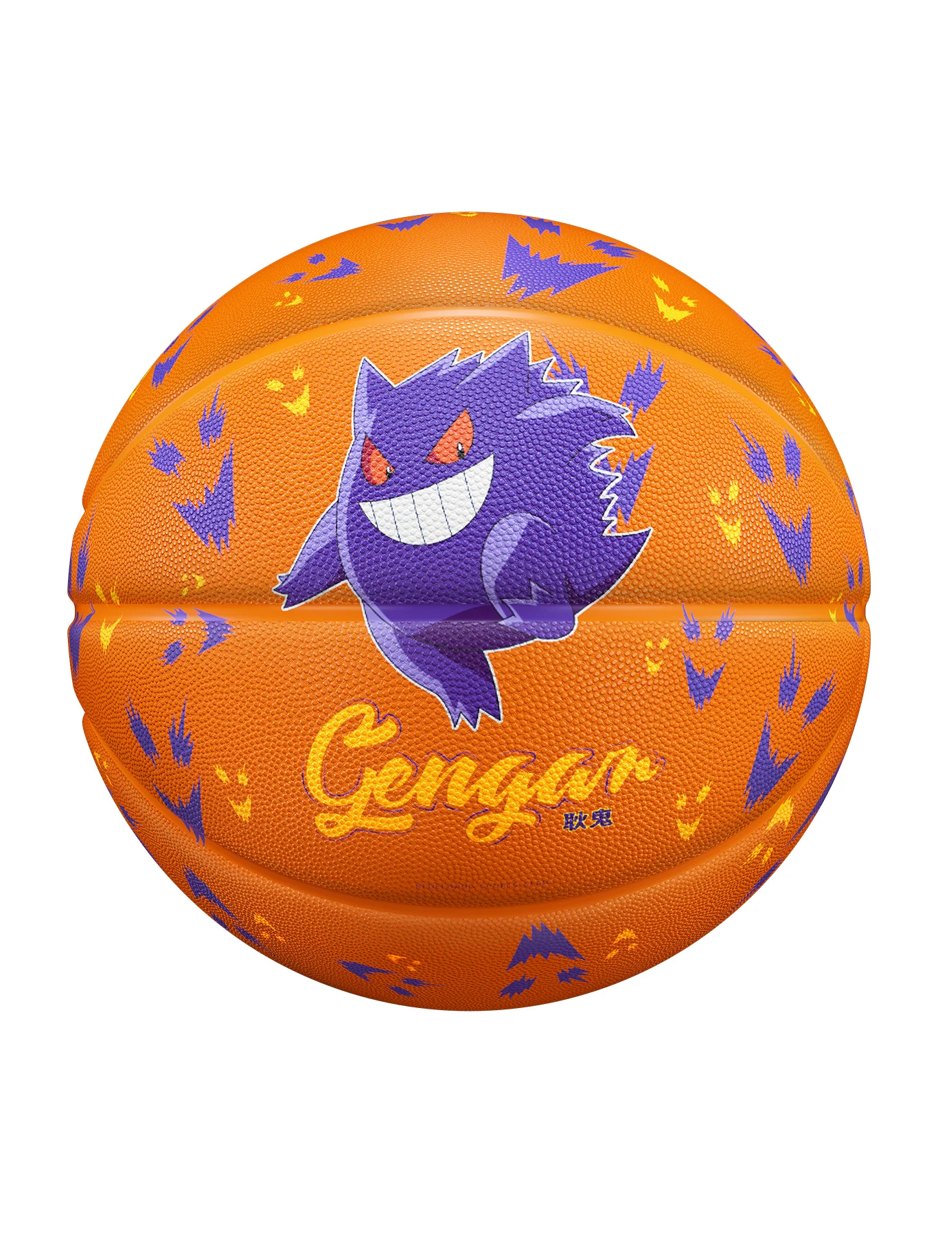 Ballon Basket Ball Pokemon Ectoplasma Gengar