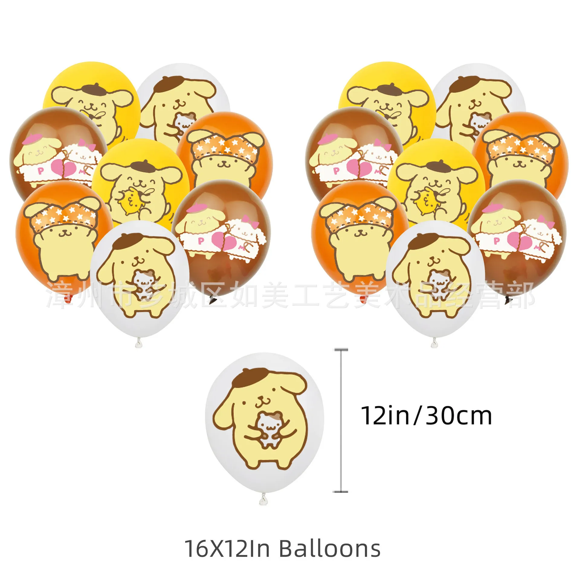 Inflatable Decoration Toy Inflatable Decoration Inflatable Toy Pompom Purin Inflatable Balloon Set Sanrio Theme Party Decoration Pompom Purin Banner Flag Birthday Party Inflatable Balloon Set