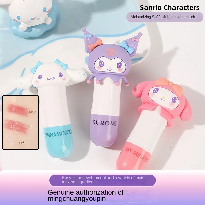 Sanrio увлажняющая Косметическая