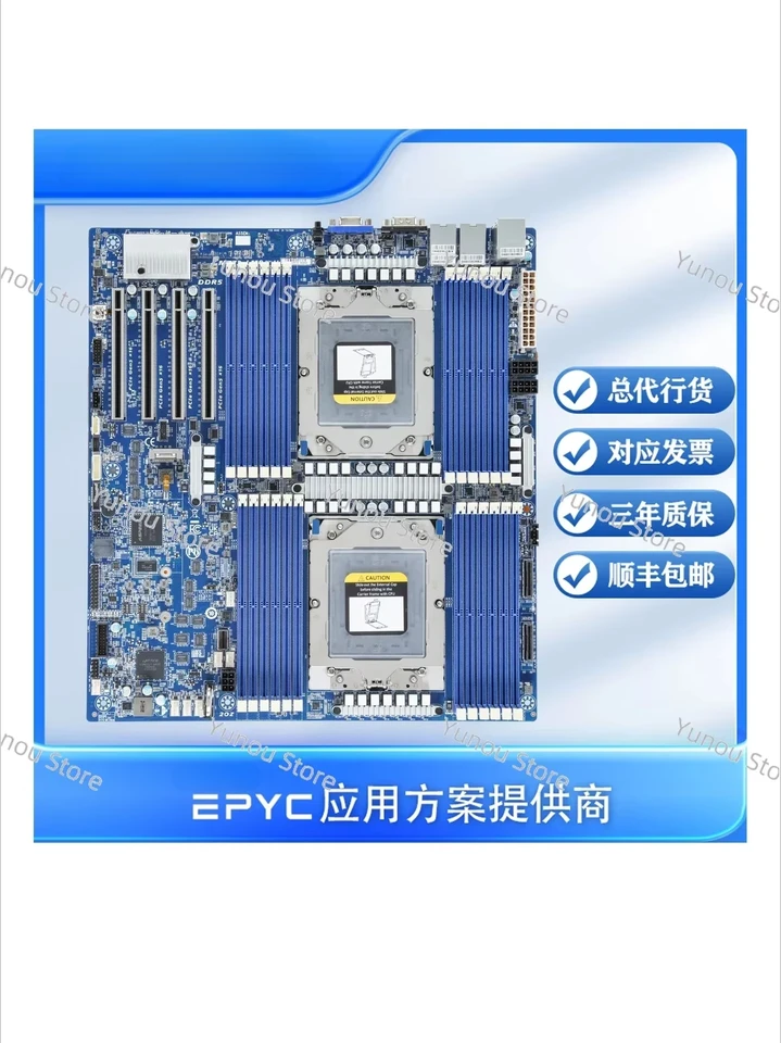 AMD EPYC MZ73-LM0 マザーボード、MOS ヒートシンク付き 6