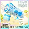 2024 New Netred 20-hole bubble machine fully automatic handheld wedding bubble gun children's toy 1