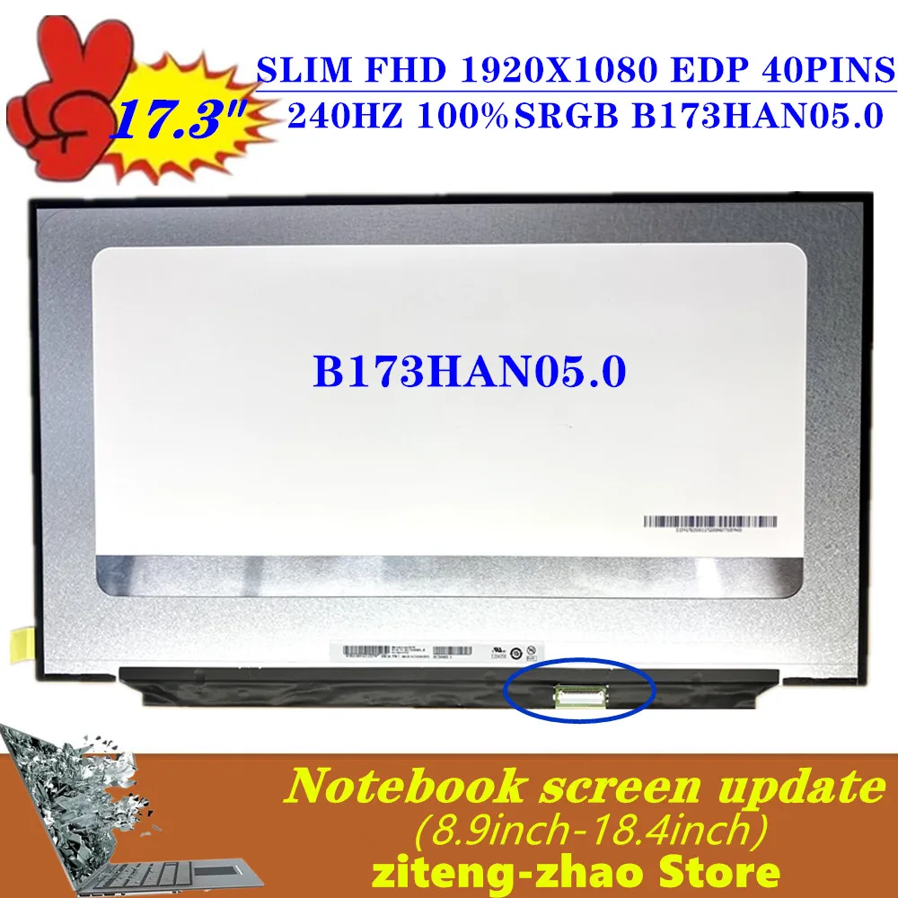 

17.3 Inch FHD LED Display Panel B173HAN05.0 EDP 40 PINS 240 HZ 1920*1080 IPS 100% sRGB For Game Laptop Matrix Screen A+ Grade