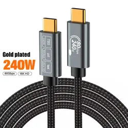 High - Speed USB5 Cable - 80Gbps, 240W, 16K Fast Charging, USB C to C Data Transfer (Available in 0.5m, 1m, 2m) - 0.5m (Gray)