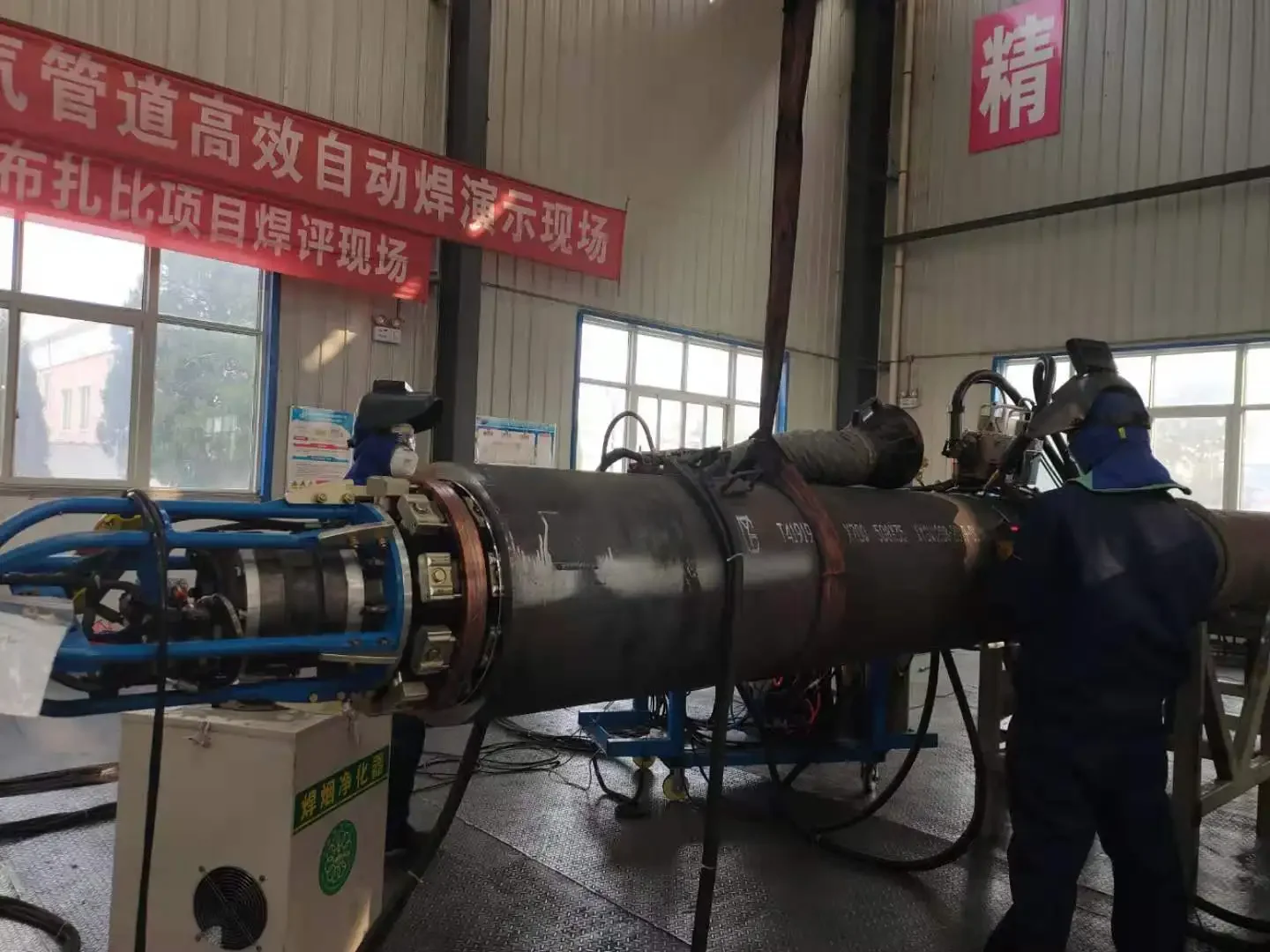 Oil And Gas Welding Equipment Mig Mag Pgmaw Orbital  Machine 5