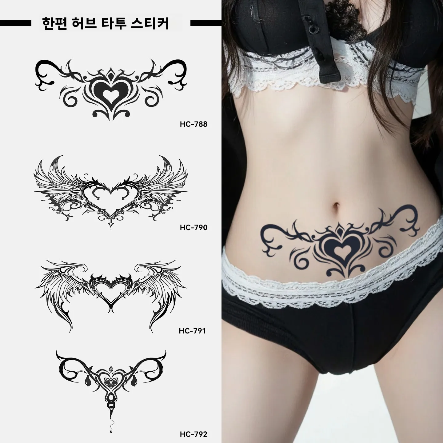 방수 오래 지속되는 삼각형 여성용 타투 니플 커버 허브 주스 타투 스티커 프라이빗 영역 허리 복부 반영구 타투