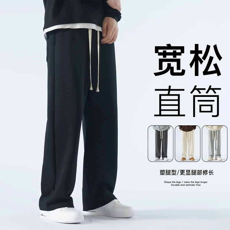2023 New Men Casual Fashion Sports Pants Gym Sport Trousers for Men Jogger Sweat Pants Running Workout Jogging Long Pants