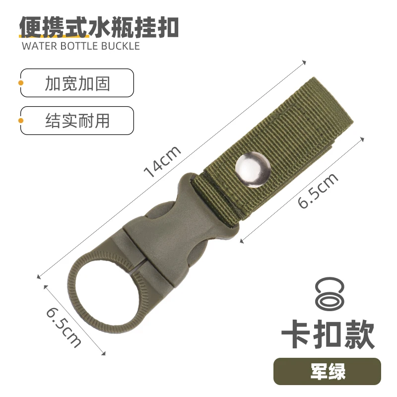 Ultimate Adventure Water Bottle Holder: Durable Nylon Webbing Carabiner Clip with Belt and Backpack Attachment