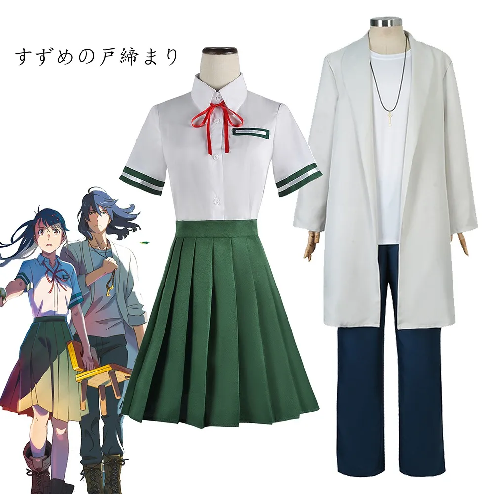 

Anime Iwado Suzume Cosplay Munakata Sota Cosplay Costume Suzume No Tojimari Cosplay Costume Green Uniform Couples Dress Gifts