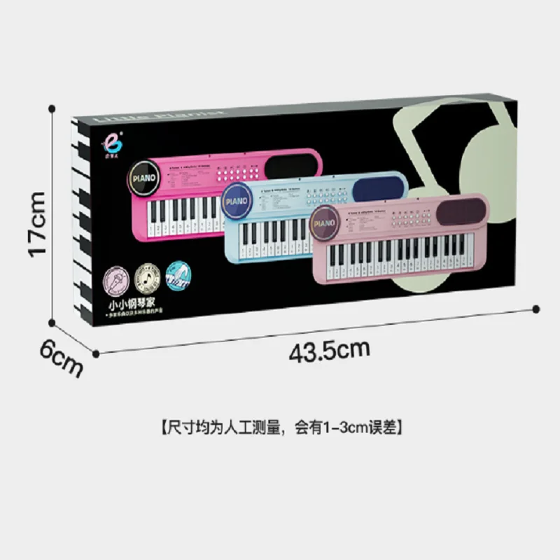 Portable Baby Piano Multi-Function Electronic Organ, Children's Instrument, Beginners to Practice, Early Education