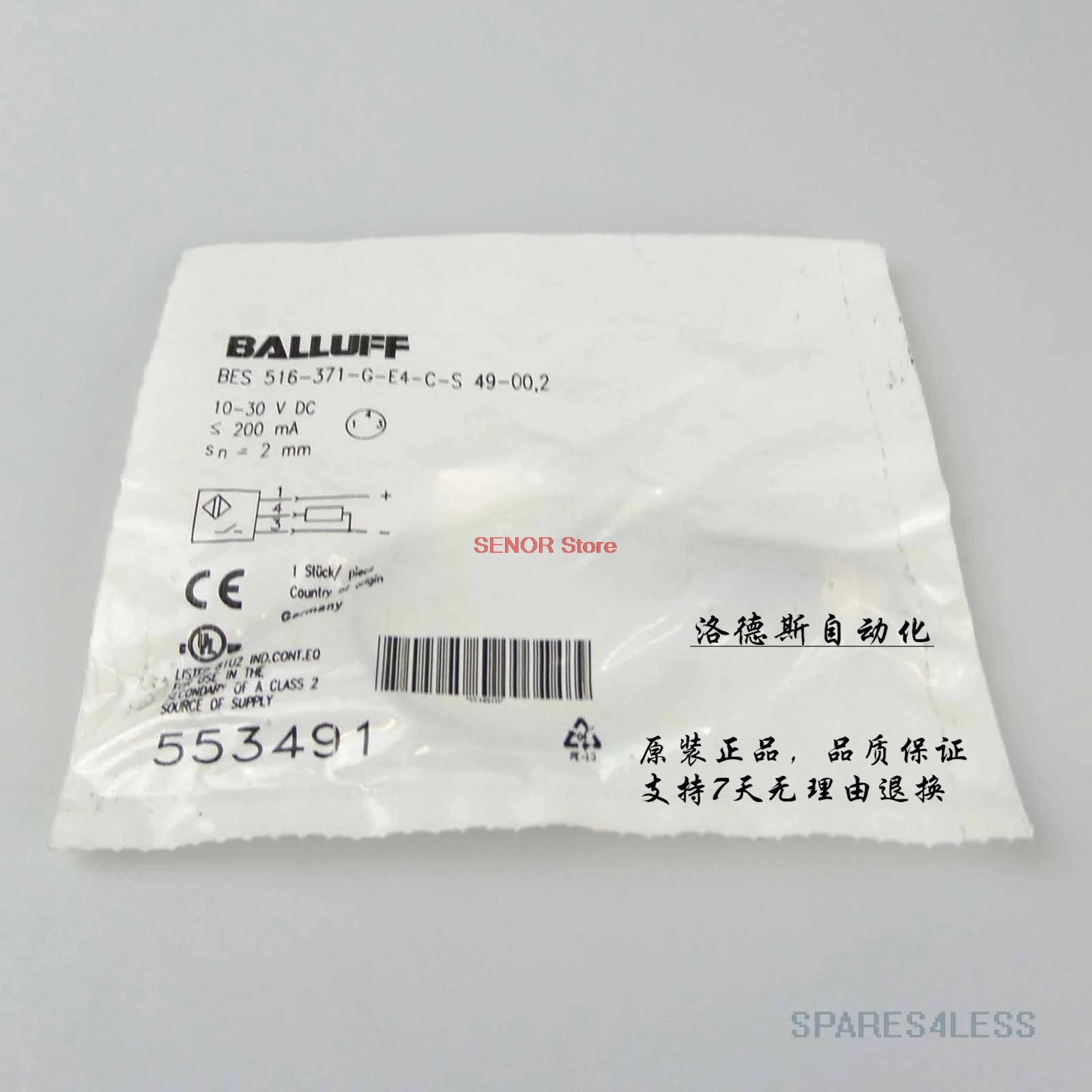 

Датчик BES 516-371-G-E4-C-S49-00, 2