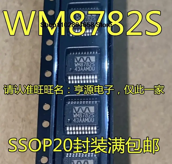

5PCS WM8782SEDS WM8782S WM8782 WM8728S SSOP20 IC