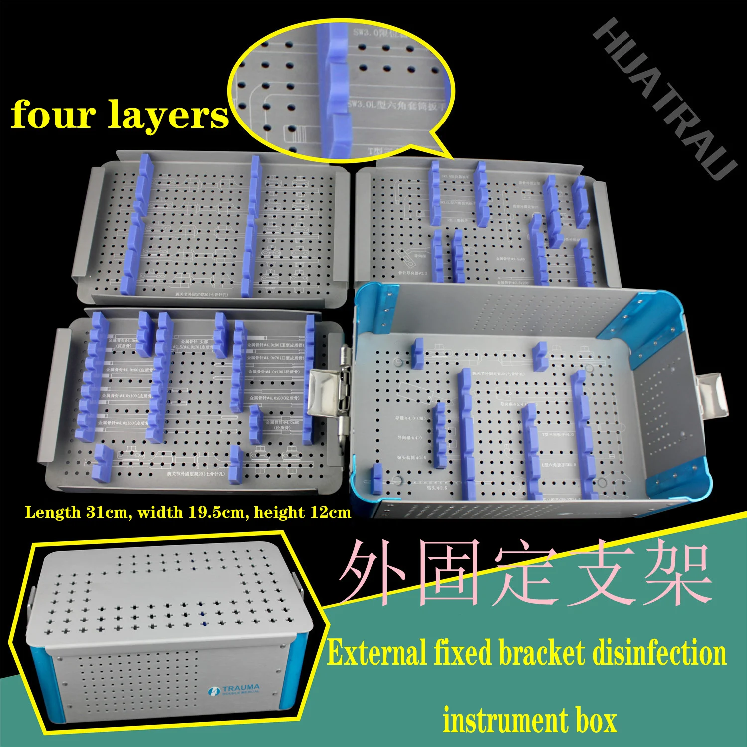 

Ортопедические инструменты медицинский кронштейн для фиксации верхней конечности оборудование коробка для дезинфекции внешняя фиксированная рамка хранение и