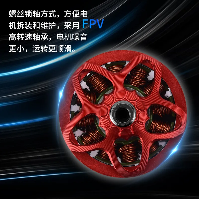 Vue éclatée du moteur sans balais Pilot 2207 1750KV haute RPM pour drone FPV, montrant les composants internes.