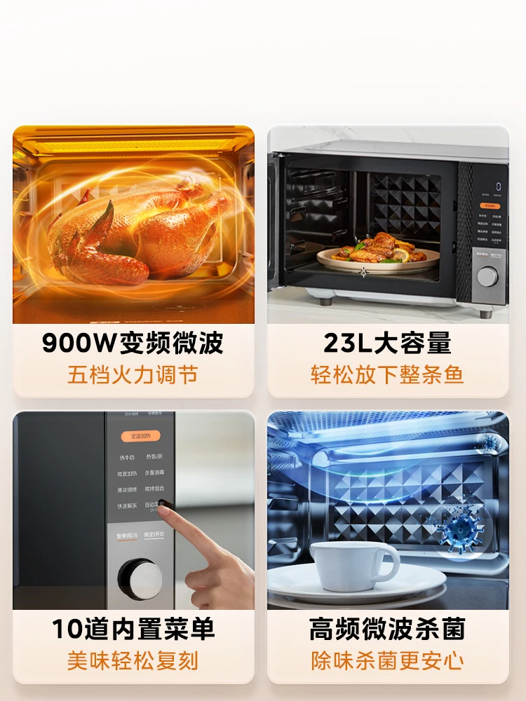 Midea 220V Ovens Kitchen Appliances Constant Temperature Intelligent Small Household Integrated Microwave Oven Upgrade Pc23c0 6