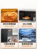 Midea 220V Ovens Kitchen Appliances Constant Temperature Intelligent Small Household Integrated Microwave Oven Upgrade Pc23c0 6