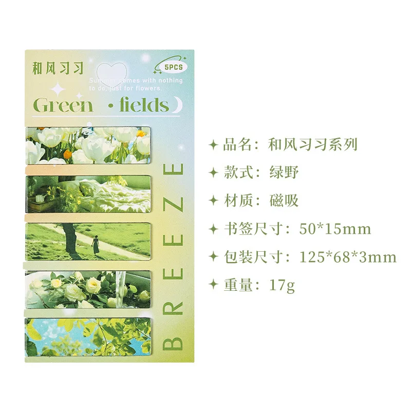 5pcs/pack Magnetic bookmark beautiful scenery clouds simple literary pattern bookmark Reading tool School office supplies butterfly magnetic bookmarks
